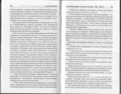 460-461.jpg