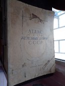 Атлас схем железных дорог СССР