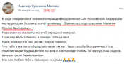 Сергей Викторович Никитин2.png
