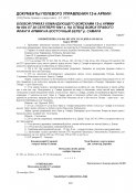 Issue42-1.jpg