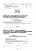Issue42-2.jpg