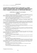 Issue42-4.jpg