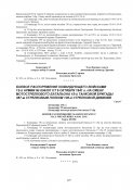 Issue42-7.jpg