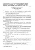 Issue42-8.jpg