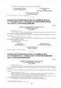 Issue42-9.jpg