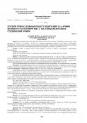 Issue42-10.jpg