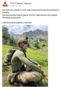 лекомцев.jpg