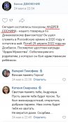Андрей Соснин2.jpeg