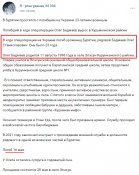 Олег Станиславович Бадмаев2.jpeg