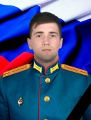 Андрей Сергеевич Ташкинов1.jpeg