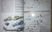 Жаркое небо Афганистана - Виктор Марковский