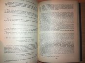 Вторая мировая война в воспоминаниях У. Черчилля, Ш. де Голля и др.