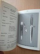 Холодное оружие третьего рейха.Каталог.