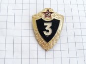 Специалист 3-го класса. Сержантский и рядовой состав.