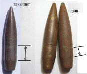браунинг дшк.jpg