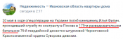 Илья Игоревич Филин2.png