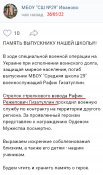 Гизатуллин2.jpg