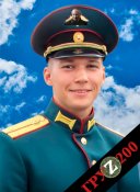 Шайдоров.jpg