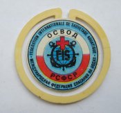 ОСВОД РСФСР = Международная федерация спасания на водах