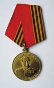 Георгій Жуков - Георгий Жуков = 1896 - 1996 = медаль