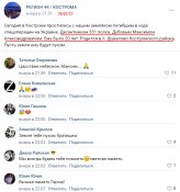 Максим Александрович Дубов2.jpeg