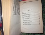 Гитлер. Утраченные годы. Воспоминания сподвижника фюрера. 1927-1944