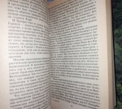 Гитлер. Утраченные годы. Воспоминания сподвижника фюрера. 1927-1944