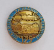 125 років Південно-Західній залізниці - Юго-Западной ж/д = поїзд - поезд = важкий метал