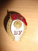 Знак о окончании среднего военного училища обр.1957г.