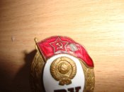 Знак о окончании среднего военного училища обр.1957г.