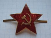 Кокарда звезда на бескозырку фуражку Советская армия СА СССР