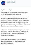 Алексей Баранов2.jpg