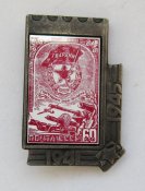 Гвардия - 1941 - 1945 = значок из СССР