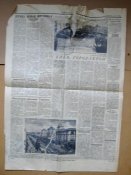 Газета *Правда* = № 173 1961 г. = 20-летие начала войны, Учреждение медали *За оборону Киева*