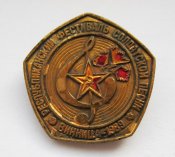 Республиканский фестиваль солдатской песни = Винница - 1989 г. = тяж.металл