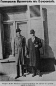 1927_08_russ_illustr_vrangel_brussel.jpg
