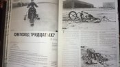 Військово-історично-технічні журнали "Полигон" - 4 шт.