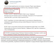 Денис Блинников2.jpg