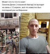 Денис Сенатов-Аватар.jpg