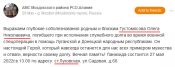 Олег Николаевич Густомясов2.png
