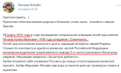 Нечаев 2.png