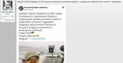 сведовой1.jpg