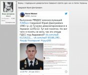 сведовой2.jpg