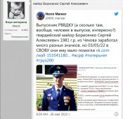 Борисенко2.jpg