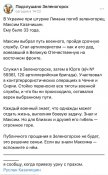 Казачишин Максим2.jpg