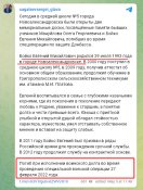 Евгений Михайлович Бойко2.jpg