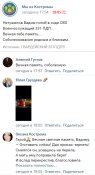 Вадим Нетужилов2.jpg