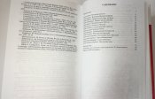 Рокоссовский - Борис Соколов. ЖЗЛ