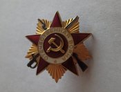 Орден отечественной войны 1 степени 2.541.007