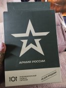 Сухпай орків (7 шт.)